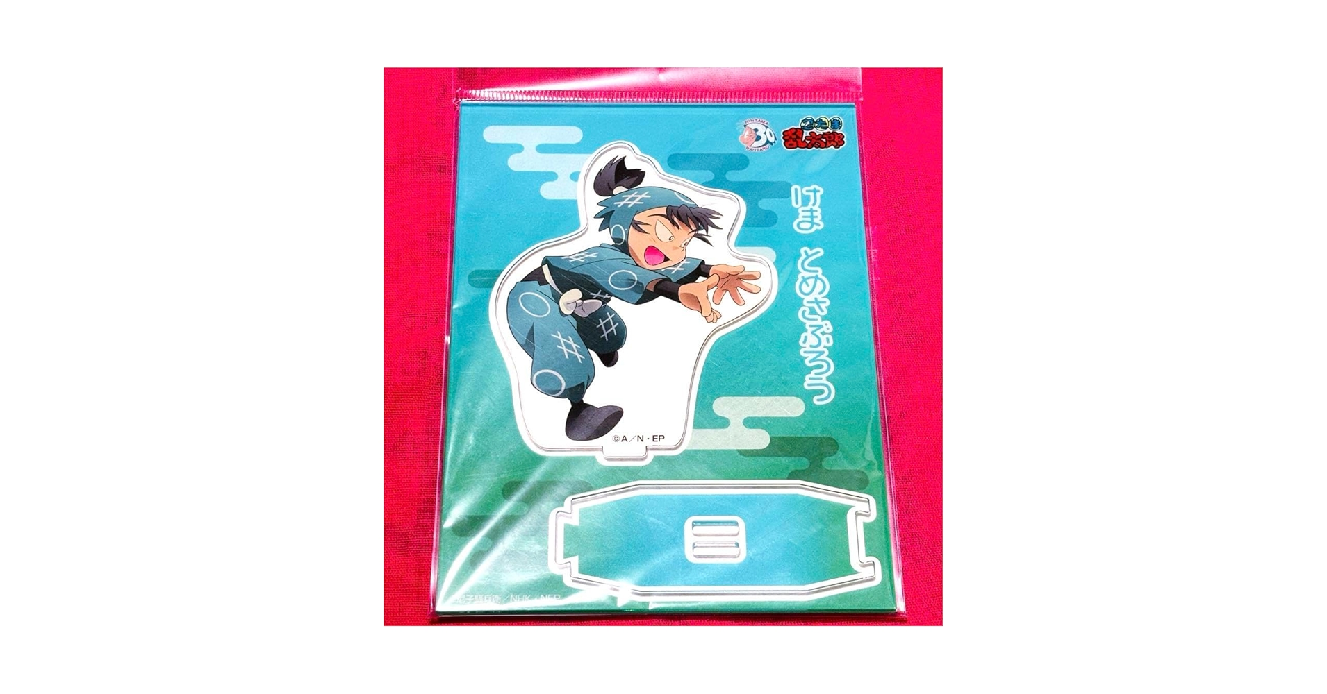 忍たま　食満留三郎　3点セット 食満留三郎のキャラクタービジュアル。 - 映画「忍たま乱太郎」6